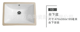 支持混批大方台下盆陶瓷洗手盆台下盆