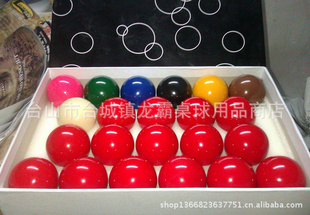 װͨӢʽ52.5MM˹ŵ̨򣨺ںϣ