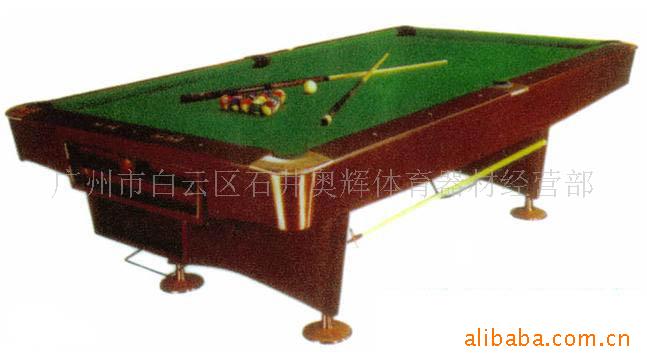 美、法式撞台,桌球台,台球桌,撞球台
