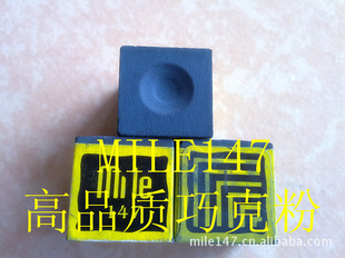 米乐巧克粉,高标准,高品,A级,没有好,只有更好.4(图)