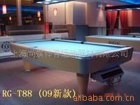 顢RG-T8809¿ʽ̨