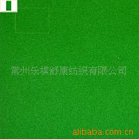 台球布、台球呢,台球用品