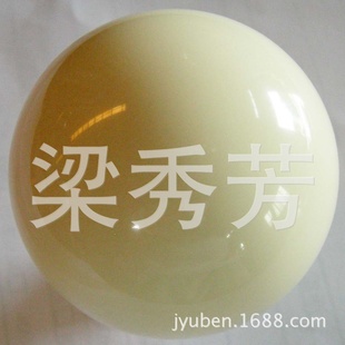 厂家直销台球用品/57MM磁铁白母球mag-cueball