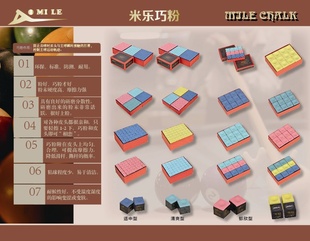 米乐高品巧克粉,可以听的到摩擦力的巧克,标准,手感非常好Y