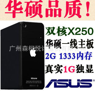 AMD˫X250/˶һ/ʵ1GȫϷ̨ʽ