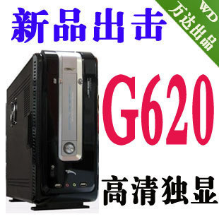 G620/H61̬/TC512Mȫ¸Ϸװ̨ʽ