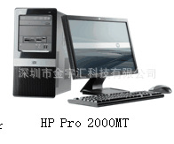 HPPro2000MTE5800+19Һո̨ʽ