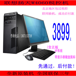 ȫԭװػW4060Dصø
