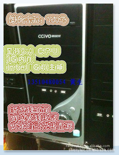 װINTELG41־ǿ3.0Ƶ˫/80G/2GB/DVD