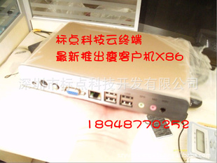 ݿͻBD-X86ǿСָ֧