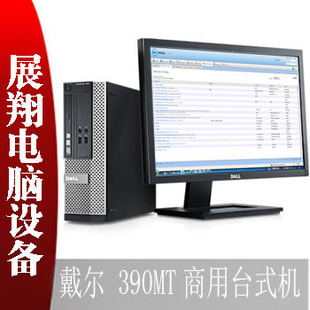 ɹؼ:dell/OptiPlex390MT̨ʽ