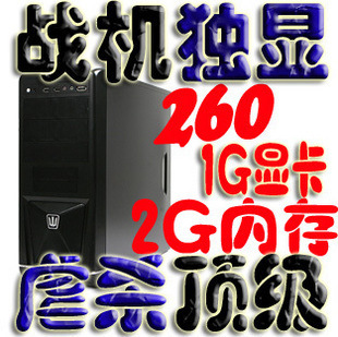 ʼݻĺԿϷȶDIY̨ʽAMD3.2Ƶ