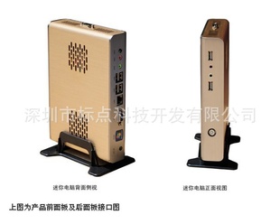ݿͻBD-X86D525˫1.8Gǿ