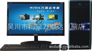 WSDA˳̨ʽV20׼