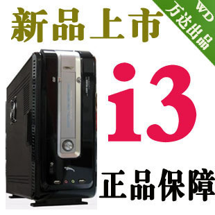 I32120/H61ȫ¼ð칫Ϸװ̨ʽܵ