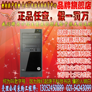 HPPro3340MTA6T09PAI3-21202G500G