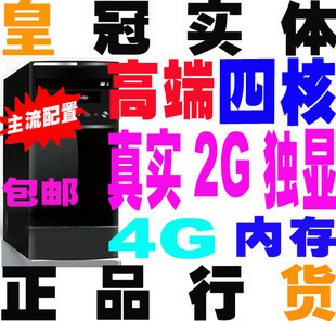 ĺ˵2G4Gڴ溺ϵ