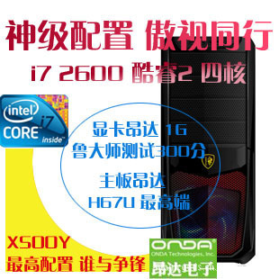 i72600̨ʽHD67901G/1TB/8Gװ