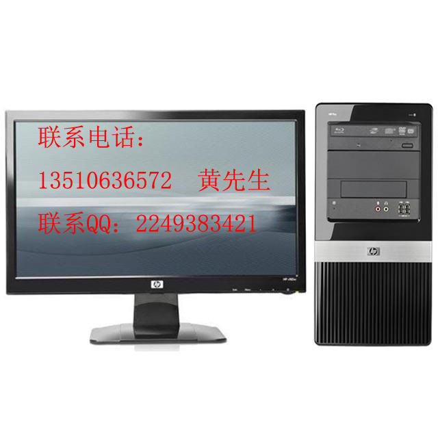 广州DIY电脑广州DIY电脑报价广州DIY电脑配置