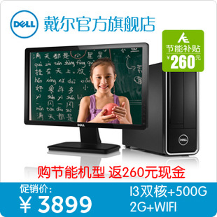 InspironԽ660s̨ʽ