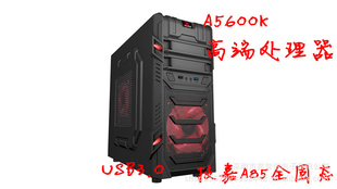 ȫAMD5600Kĺ̨ʽ/500G/Ϸdiy1GԴװ