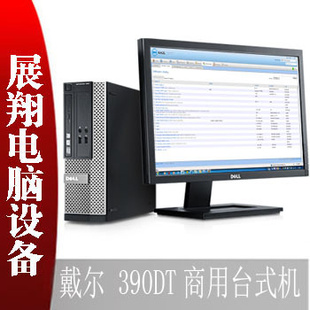 Dell/OptiPlex̨ʽ/С䱼/i3-2120ؼ