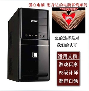 ؼð칫˫̨ʽ߲ʺH61ƷintelG530