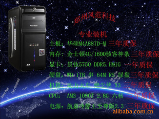 DIYϷװ1G/4Gڴ/1TBӲϷ