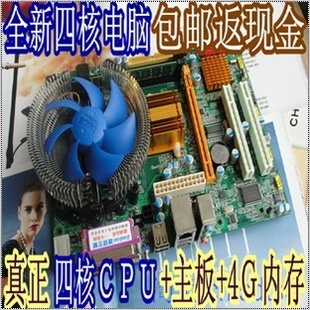 ȫG41+Ӣض(ĺCPU1.86G)+DDR3ڴ2G+1GԿ