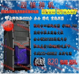 Ӣضĺ/ʵ1G/4G/320G/̨ʽ