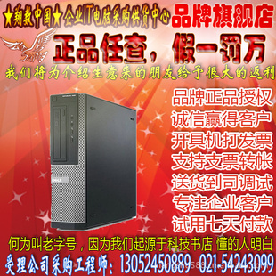 DELLOptiPlex390DTG6302G500G