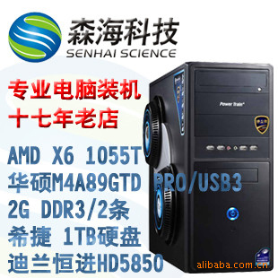 DIYװװX61055T/˶890/4G/1TB/1GϷ