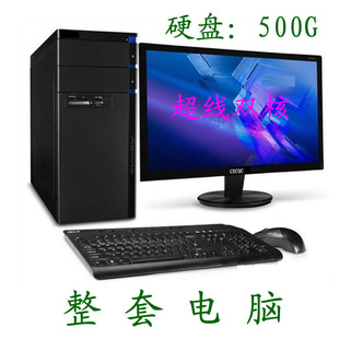 ̨ʽ˫װH7-1278#500GB