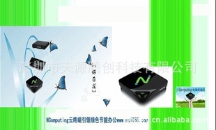 多台电脑共用一台主机的方法,视频效果