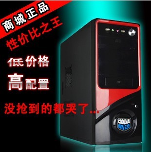 成都市台式组装电脑批发零售家用办公