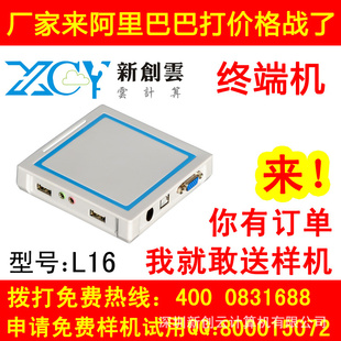 ´LD-X300ϻն˻Netstation5530