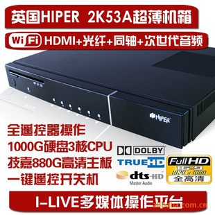 UNIHTPCHTPC880G1TB