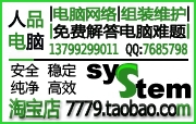 INTEL˫˼ð칫ؼ1999Ԫ걣