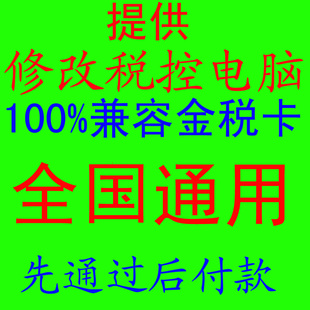 صԳ׽𿨿ʧܵһв300Ԫ