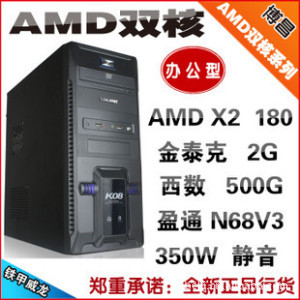 ˫˵X21802G(1333)500GӯͨN68ؼȫ°칫