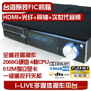 HTPCInter44G2TB