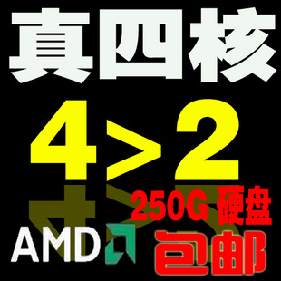 AMDĺX4631/641250GӲ̶DIYװ̨ʽ
