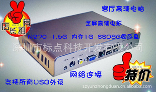 ݿͻնX86ܹǶʽԸN270N800