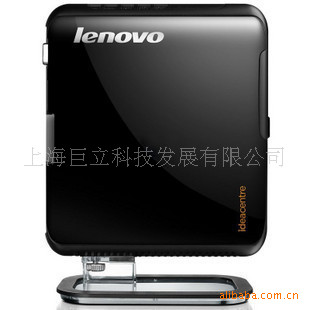 LenovoIdeaCentreQ150