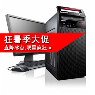 M4300I3-2120/2G/500G/DVDRW/512/19LCDDOSû