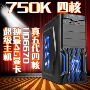 750Kĺ66704Gĺ˵ԶԵ̨ʽϷ