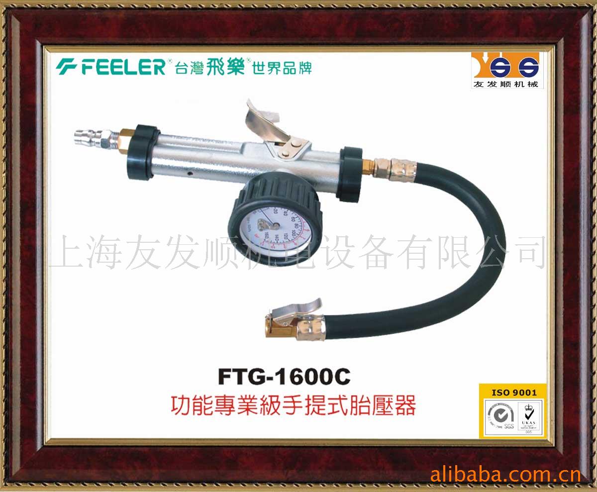 ʽ̥ѹfeeler޹