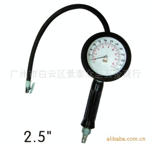 2.5”ĺһճ