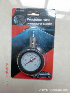 ߾̥ܶѹ/̥ѹ̥ѹ