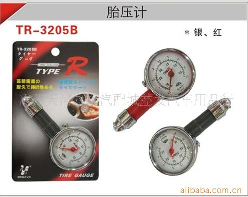 Type-RTR-3205B̥ѹ